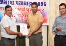 अजमेर रेल मंडल में राजभाषा पखवाड़े का समापन, 90 अधिकारी-कर्मचारी सम्मानित