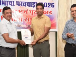 अजमेर रेल मंडल में राजभाषा पखवाड़े का समापन, 90 अधिकारी-कर्मचारी सम्मानित