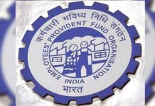 EPFO पर बड़ा फैसला: PF के लिए वेतन सीमा 15 हजार से बढ़कर 25 हजार रुपए, 51 लाख कर्मचारियों को फायदा