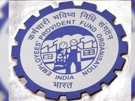 EPFO पर बड़ा फैसला: PF के लिए वेतन सीमा 15 हजार से बढ़कर 25 हजार रुपए, 51 लाख कर्मचारियों को फायदा