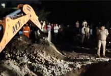 फरीदाबाद में 80 फीट गहरे बोरवेल में गिरी बच्ची की मौत, करीब 10 घंटे बाद निकाला गया शव