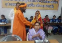 गुरु पन्ना जयंती पर लाड़ली घर की दिव्यांग बालिकाओं को भोजन सेवा