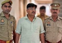 ‘सरकार बनी तो IAS बनवा दूंगा’, महिला बैंककर्मी को मैसेज भेजने के आरोप में सपा नेता अरेस्ट