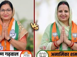 अजमेर मेयर चुनाव : कांग्रेस प्रत्याशी किरण गढ़वाल का नामांकन वैध, भाजपा की आपत्ति खारिज