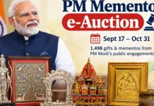 प्रधानमंत्री स्मृति चिह्नों की आठवीं ई-नीलामी शुरू, 1,498 वस्तुएं शामिल