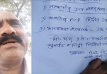 एएसआई ने फांसी लगाकर की आत्महत्या, वरिष्ठ अधिकारियों पर प्रताड़ना का आरोप लगाने वाला वीडियो वायरल