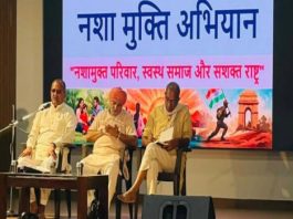 नशे की पहुंच छोटे कस्बों और शिक्षण परिसरों तक, भावी पीढ़ी को बचाने समाज जागरण जरूरी : निंबाराम