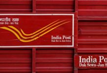 डाक विभाग ने प्रशासनिक ढांचे के पुनर्गठन का दिया आदेश, 30 सितंबर तक समय सीमा तय