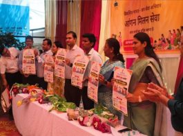 आंगन मिलन सेवा कार्यक्रम में कुपोषण मुक्त अजमेर अभियान पोस्टर का विमोचन