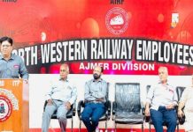 रेल पेंशनर्स की बैठक में 8वें वेतन आयोग और पेंशन से जुड़े मुद्दों पर चर्चा