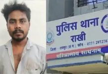रायपुर में पत्नी से संबंध के शक में मकान मालिक की हत्या, किराएदार अरेस्ट