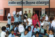 मिशन मुस्कान ने बांटी खुशियां, 50 विद्यार्थियों को मिली नई गणवेश