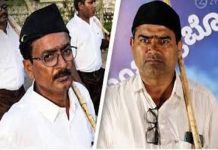 कर्नाटक प्रशासनिक न्यायाधिकरण ने RSS के पथ संचलन में शामिल दो शिक्षकों के निलंबन पर लगाई रोक