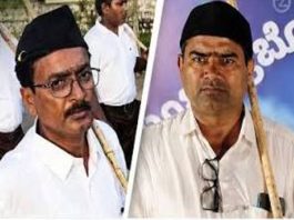 कर्नाटक प्रशासनिक न्यायाधिकरण ने RSS के पथ संचलन में शामिल दो शिक्षकों के निलंबन पर लगाई रोक