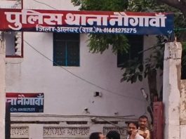 अलवर में पुराने सिक्के-नोट महंगे दामों में खरीदने का झांसा देकर ठगने वाला आरोपी अरेस्ट
