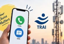 TRAI का नया नियम: अब बिना डेटा वाले वॉइस-SMS रिचार्ज भी देने होंगे टेलीकॉम कंपनियों को