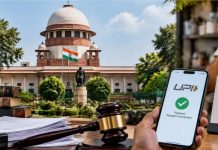 UPI पर 2000 रुपए से अधिक के मर्चेंट भुगतान पर MDR का मामला सुप्रीम कोर्ट पहुंचा, केंद्र-RBI से जवाब तलब