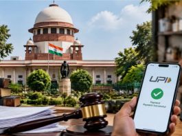 UPI पर 2000 रुपए से अधिक के मर्चेंट भुगतान पर MDR का मामला सुप्रीम कोर्ट पहुंचा, केंद्र-RBI से जवाब तलब