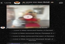 डिजिटल निष्कासन: संघ निष्ठा और सारणेश्वर संकल्प पर भी मदांध भाजपा को अविश्वास