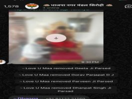 डिजिटल निष्कासन: संघ निष्ठा और सारणेश्वर संकल्प पर भी मदांध भाजपा को अविश्वास