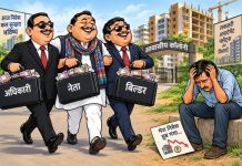 सिरोही और आबूरोड के कॉम्प्लेक्स और कॉलोनियों में कई न्यायिक अवहेलनाएं, इन्वेस्टेंट नहीं कर देवे वेस्ट