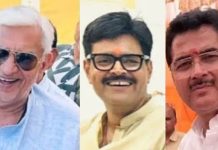 यूपी चुनाव से पहले सपा को बड़ा झटका, तीन बागी विधायक भाजपा में शामिल
