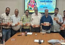 अजमेर में अग्रसेन जयंती महोत्सव 2 अक्टूबर से, वाहन रैली से होगा आगाज; 11 को निकलेगी भव्य शोभायात्रा