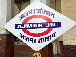 अजमेर सहित 4 प्रमुख रेलवे स्टेशनों पर 16 अक्टूबर से आरक्षण काउंटरों का समय बदलेगा