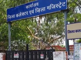 पंचायतीराज चुनाव की घोषणा के साथ अजमेर में निषेधाज्ञा लागू, रैली-जुलूस पर रोक