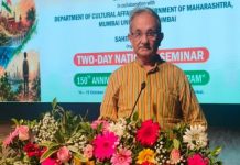 वंदे मातरम के 150 वर्ष : मुंबई की राष्ट्रीय संगोष्ठी में अजमेर के डॉ. सुरेश बबलानी ने सिंध के स्वतंत्रता आंदोलन पर रखा आख्यान