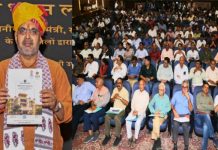 पत्रकारों के लिए भजनलाल सरकार की बड़ी पहल, जयपुर में 144 फ्लैट वाली आवास योजना शुरू