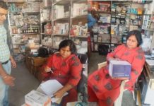 अजमेर में मेडिकल और खाद्य प्रतिष्ठानों पर विधिक माप विज्ञान की कार्रवाई, 95 हजार रुपए जुर्माना