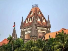बॉम्बे हाई कोर्ट ने गढ़चिरौली दुष्कर्म-हत्या मामले में मौत की सजा को उम्रकैद में बदला