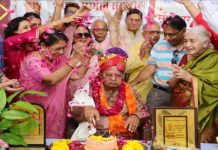 अजमेर में 100 वर्ष की उम्र पूरी करने वाले अमर सिंह का सम्मान