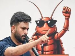 दिल्ली में INDIA गठबंधन की महारैली को कॉकरोच जनता पार्टी का समर्थन, अभिजीत दीपके ने उठाए SIR पर सवाल
