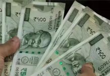दिवाली से पहले केंद्रीय कर्मचारियों और पेंशनभोगियों को तोहफा, DA 60 से बढ़कर 63 प्रतिशत