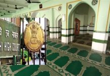 दिल्ली रेस कोर्स मस्जिद पर हाईकोर्ट का फैसला, नमाज की अनुमति नहीं; केंद्र चार सप्ताह तक नहीं करेगा तोड़फोड़