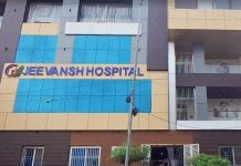 धौलपुर में 5 माह के बच्चे की अस्पताल में मौत, परिजनों का हंगामा