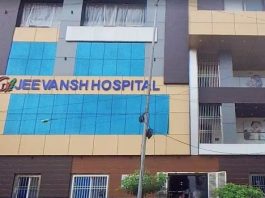 धौलपुर में 5 माह के बच्चे की अस्पताल में मौत, परिजनों का हंगामा