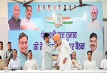 पंचायत चुनाव को लेकर कांग्रेस ने कसी कमर, डोटासरा बोले- जीत के लिए एकजुट होकर मैदान में उतरें नेता-कार्यकर्ता