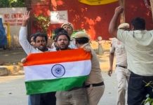 जंतर-मंतर पर तिरंगा फहराने की कोशिश, सीजेपी के तीन नेताओं को हिरासत में लिया