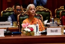 GST : गिरफ्तारी की शक्ति खत्म, अभियोजन की सीमा 5 करोड़, छोटे कारोबारियों को राहत