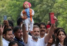 राहुल गांधी की याचिका में 14 तकनीकी खामियां, कोर्ट फीस में भी 220 रुपए की कमी
