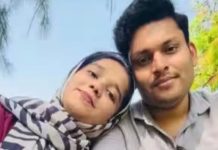 गुरुग्राम में इंजीनियर ने पत्नी की हत्या के बाद की सुसाइड, मौत से पहले कंपनी को भेजा ईमेल