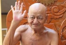 अजमेर में आचार्य विद्यासागर और समयसागर महाराज के अवतरण दिवस पर निकली भव्य वाहन रैली