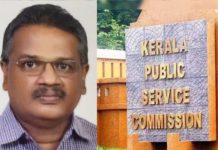 केरल PSC परीक्षा घोटाला : पूर्व उप सचिव अरेस्ट, अध्यक्ष एमआर बैजू से SIT ने की पूछताछ