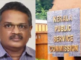 केरल PSC परीक्षा घोटाला : पूर्व उप सचिव अरेस्ट, अध्यक्ष एमआर बैजू से SIT ने की पूछताछ