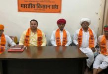 MSP पर बाजरा खरीद की मांग को लेकर भारतीय किसान संघ का आंदोलन, 160 तहसीलों में 5 अक्टूबर को प्रदर्शन