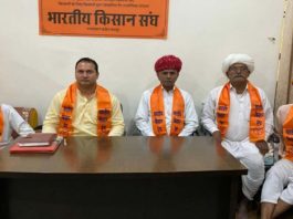 MSP पर बाजरा खरीद की मांग को लेकर भारतीय किसान संघ का आंदोलन, 160 तहसीलों में 5 अक्टूबर को प्रदर्शन