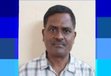 सूचना केंद्र अजमेर के कुणाल राजोरिया बने प्रशासनिक अधिकारी